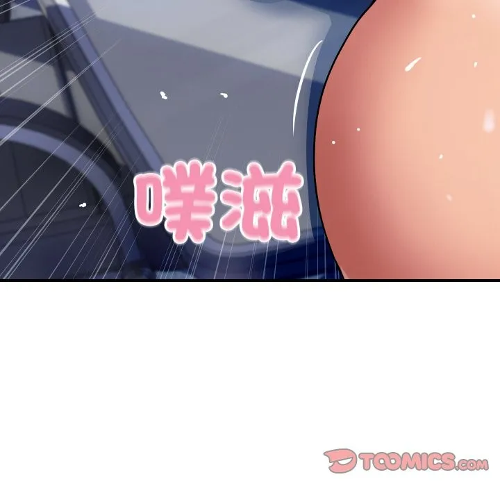 顶级豪门秘辛 第12話 第172页