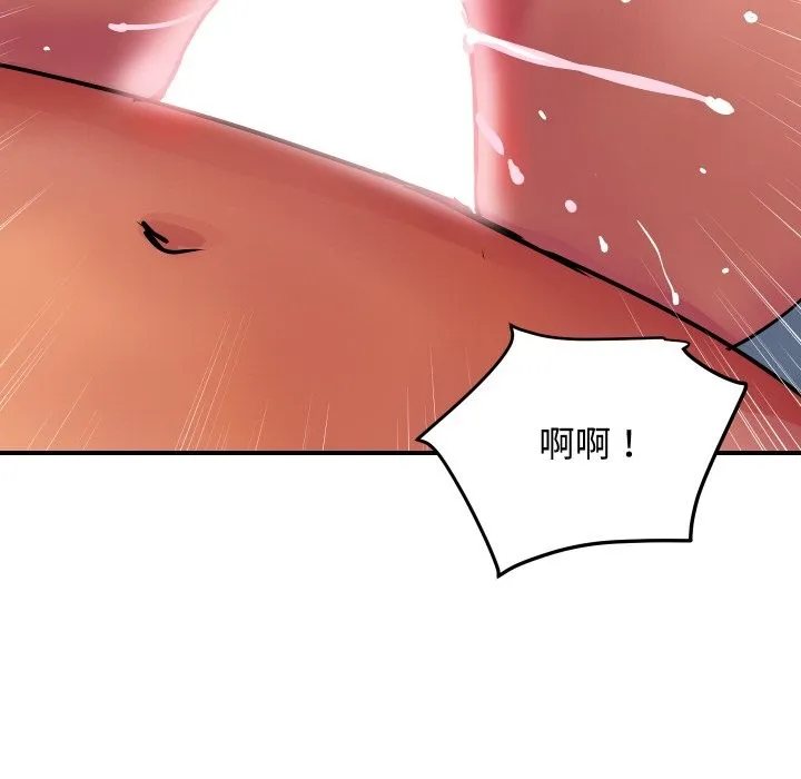 顶级豪门秘辛 第12話 第77页