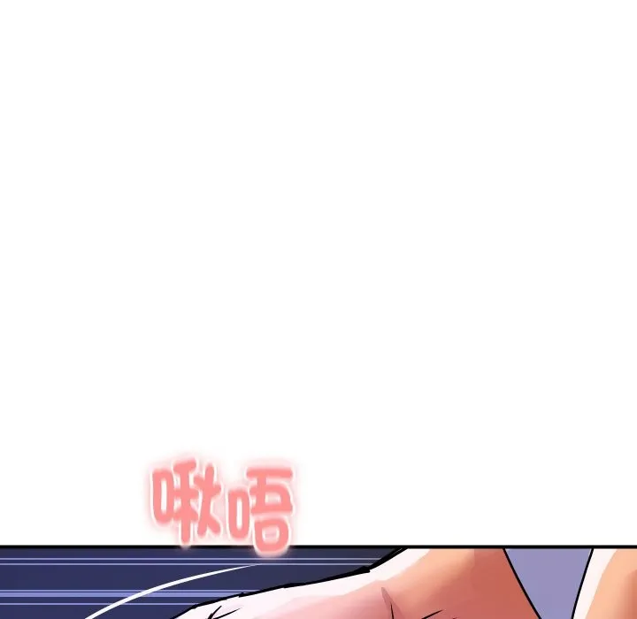 顶级豪门秘辛 第12話 第34页