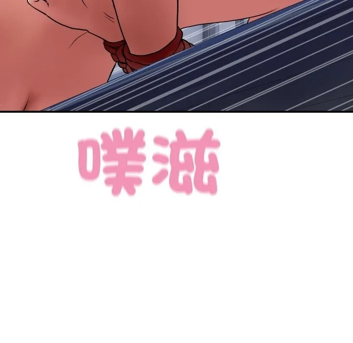 顶级豪门秘辛 第12話 第124页