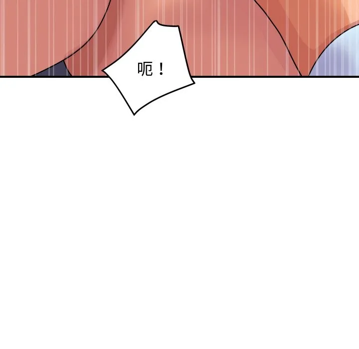 顶级豪门秘辛 第12話 第91页