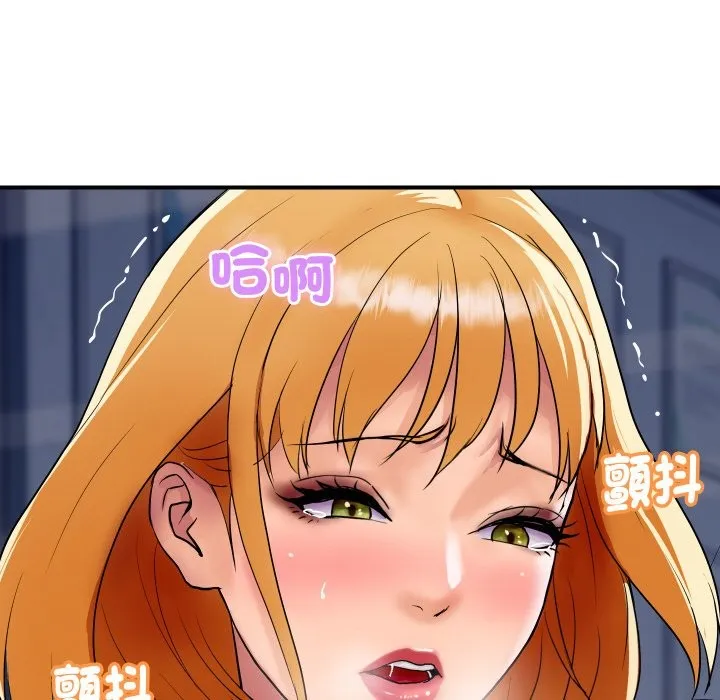 顶级豪门秘辛 第12話 第99页