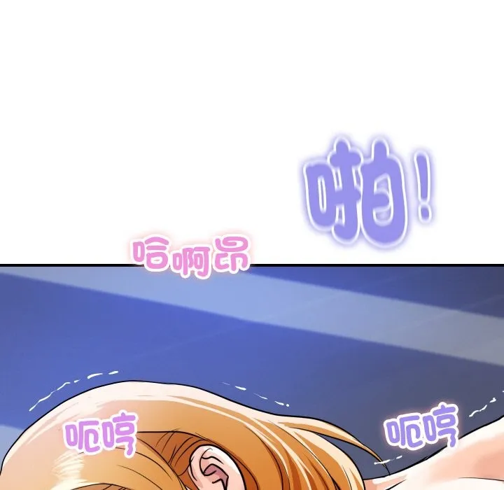 顶级豪门秘辛 第12話 第177页
