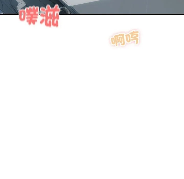 顶级豪门秘辛 第12話 第107页