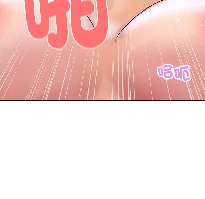 顶级豪门秘辛 第12話 第113页
