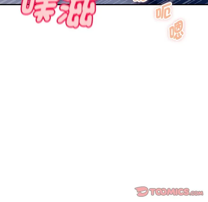 顶级豪门秘辛 第12話 第60页