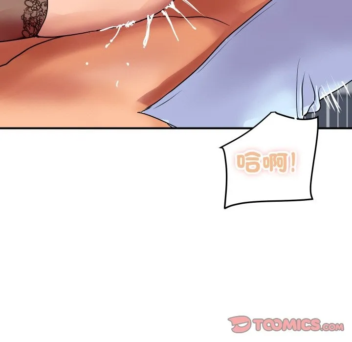 顶级豪门秘辛 第12話 第156页