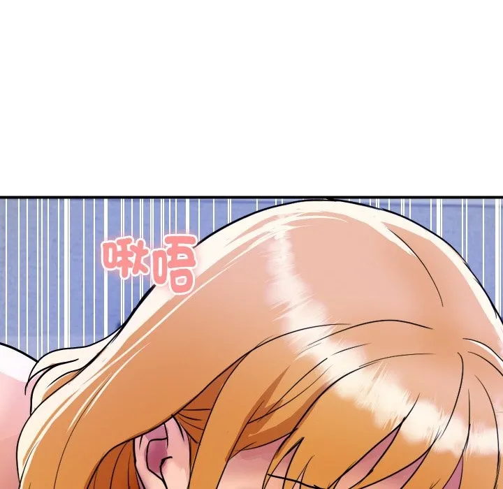 顶级豪门秘辛 第12話 第29页