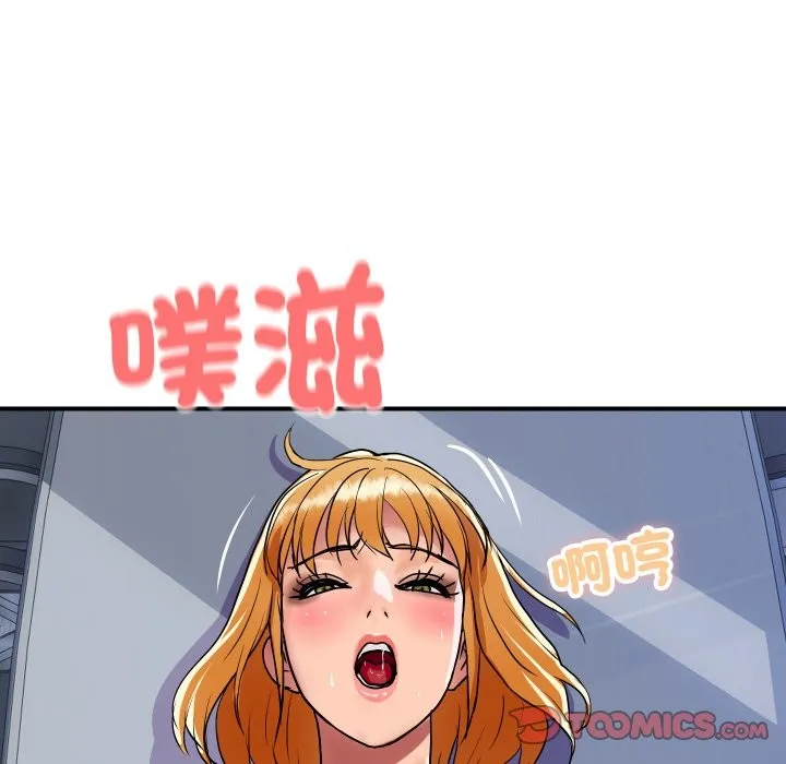 顶级豪门秘辛 第12話 第108页