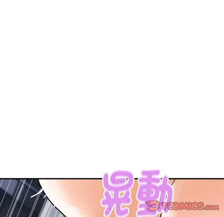 顶级豪门秘辛 第12話 第132页