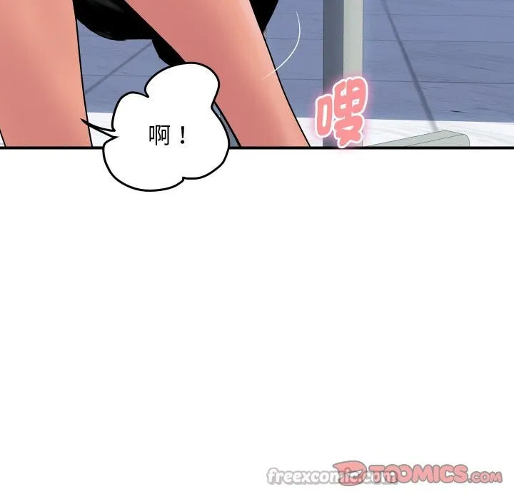 顶级豪门秘辛 第20話 第28页