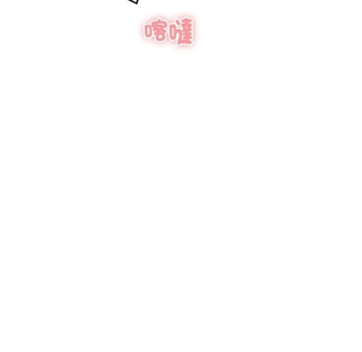 顶级豪门秘辛 第20話 第43页