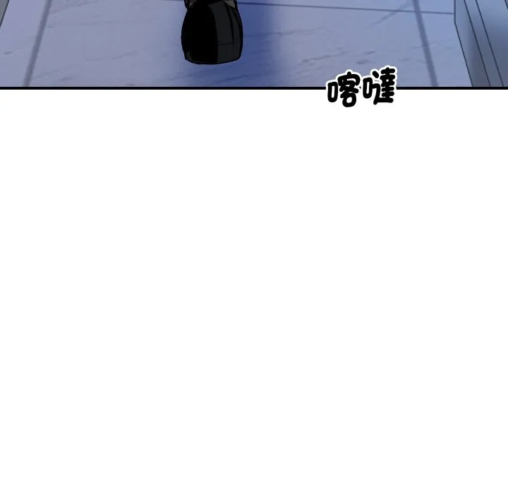顶级豪门秘辛 第20話 第11页