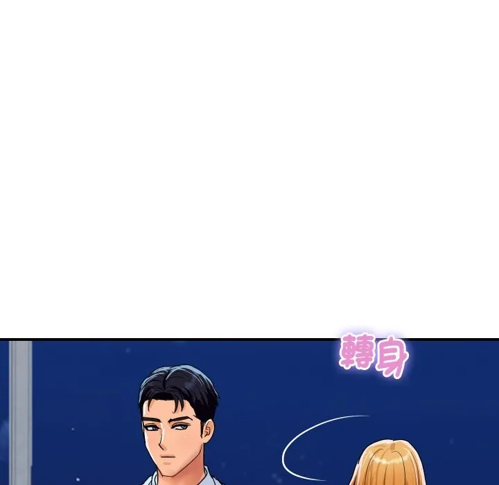 顶级豪门秘辛 第20話 第171页
