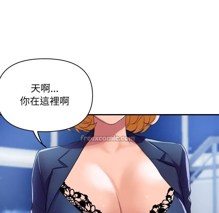 顶级豪门秘辛 第20話 第56页