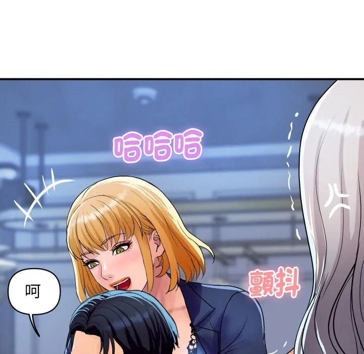 顶级豪门秘辛 第20話 第115页