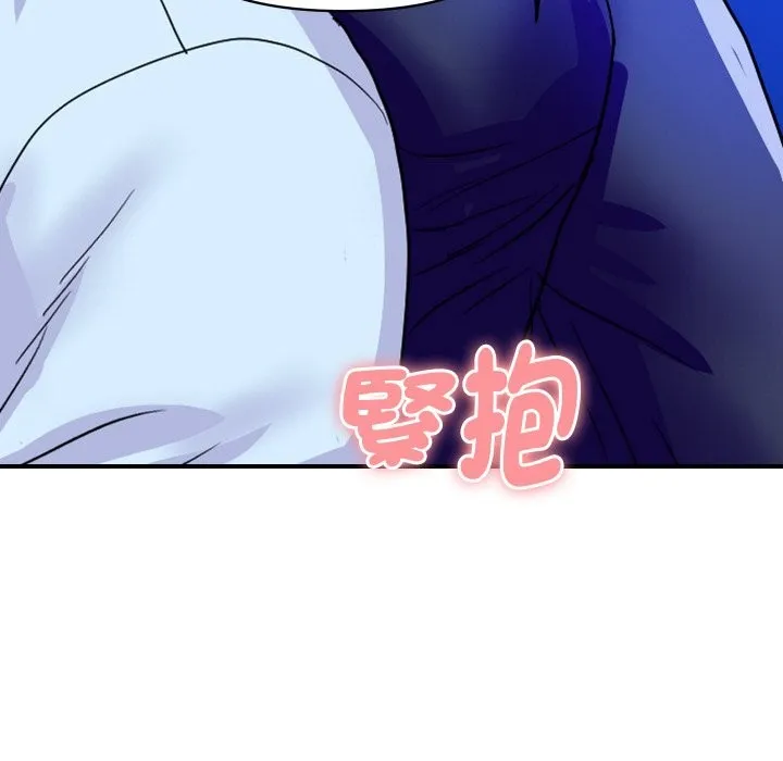 顶级豪门秘辛 第20話 第71页