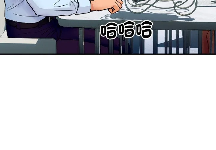 顶级豪门秘辛 第20話 第3页