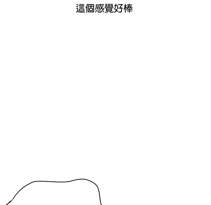 顶级豪门秘辛 第7話 第31页