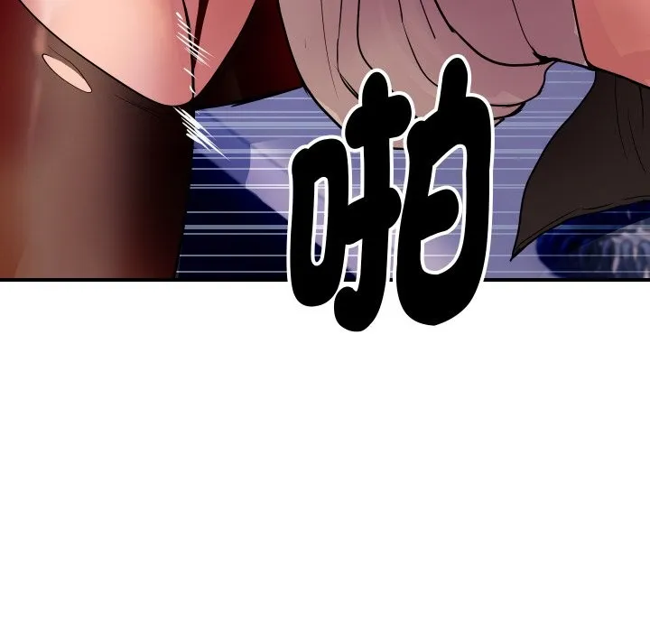 顶级豪门秘辛 第7話 第107页