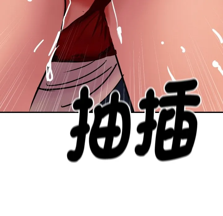 顶级豪门秘辛 第7話 第134页