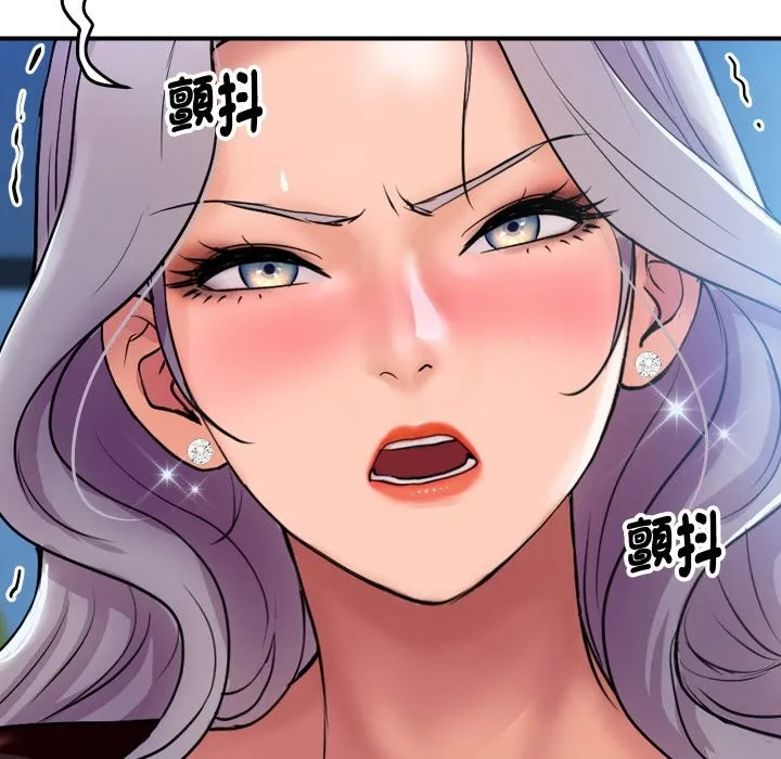顶级豪门秘辛 第7話 第47页