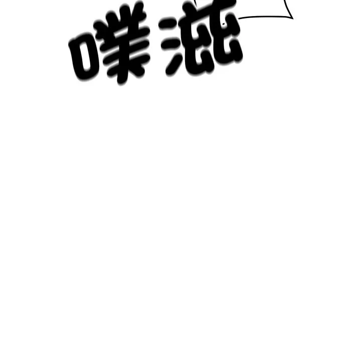 顶级豪门秘辛 第7話 第131页