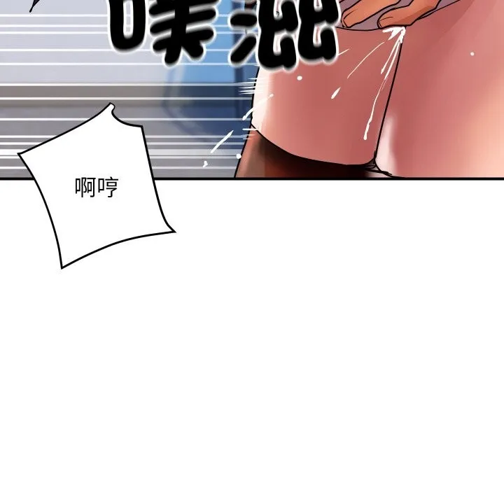 顶级豪门秘辛 第7話 第127页