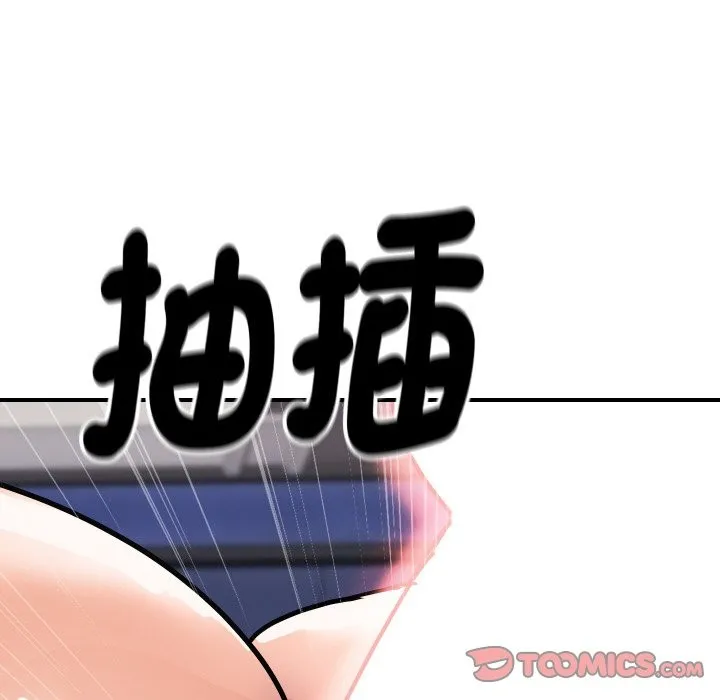 顶级豪门秘辛 第7話 第132页