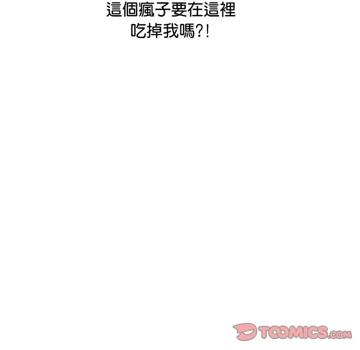 顶级豪门秘辛 第7話 第60页