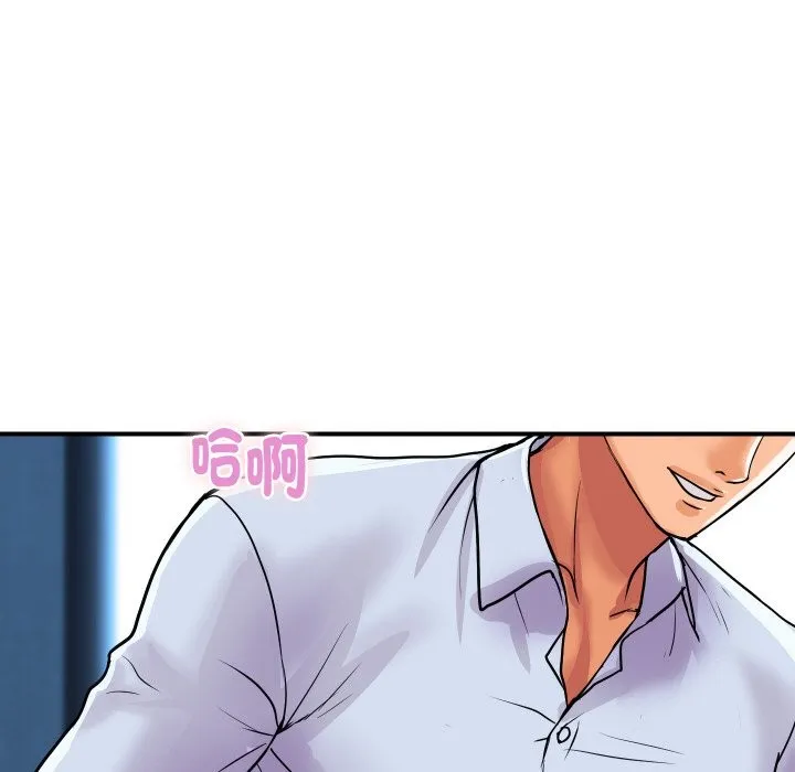 顶级豪门秘辛 第7話 第109页