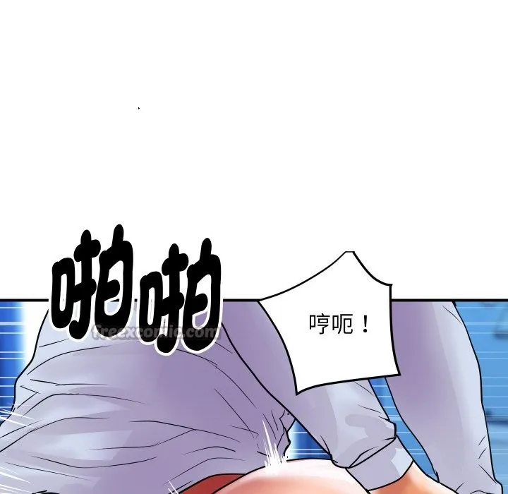 顶级豪门秘辛 第7話 第112页