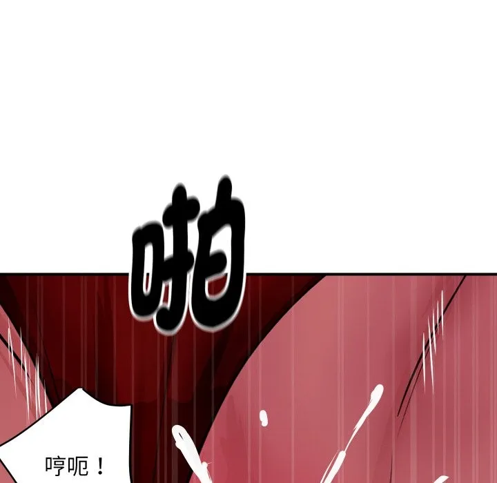 顶级豪门秘辛 第7話 第174页