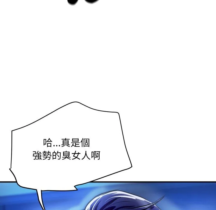 顶级豪门秘辛 第7話 第184页
