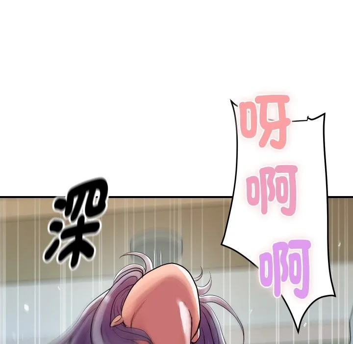 顶级豪门秘辛 第7話 第193页