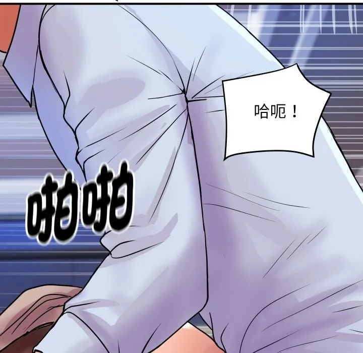 顶级豪门秘辛 第7話 第78页