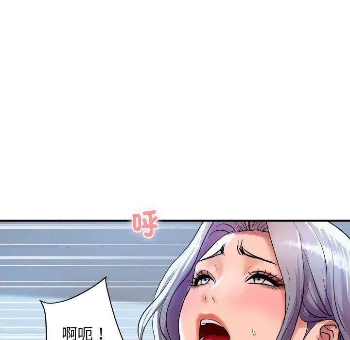 顶级豪门秘辛 第7話 第138页