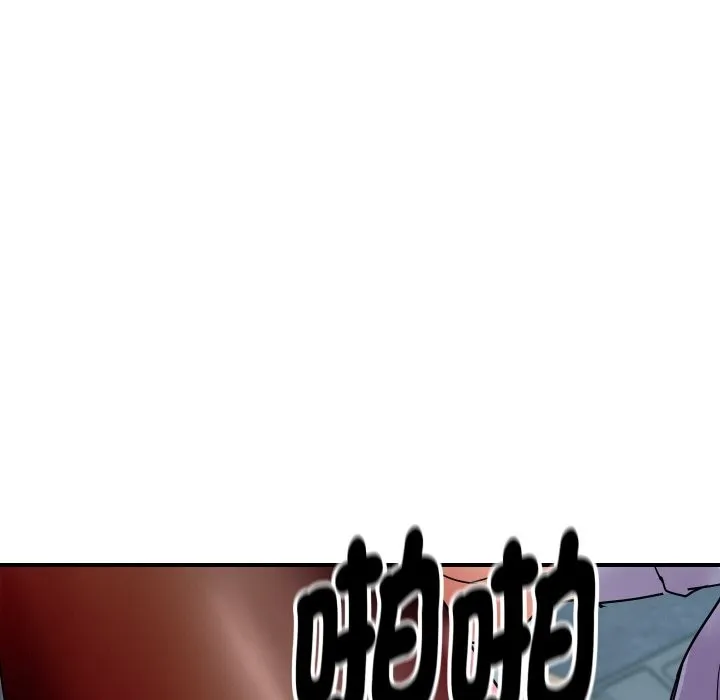 顶级豪门秘辛 第7話 第94页
