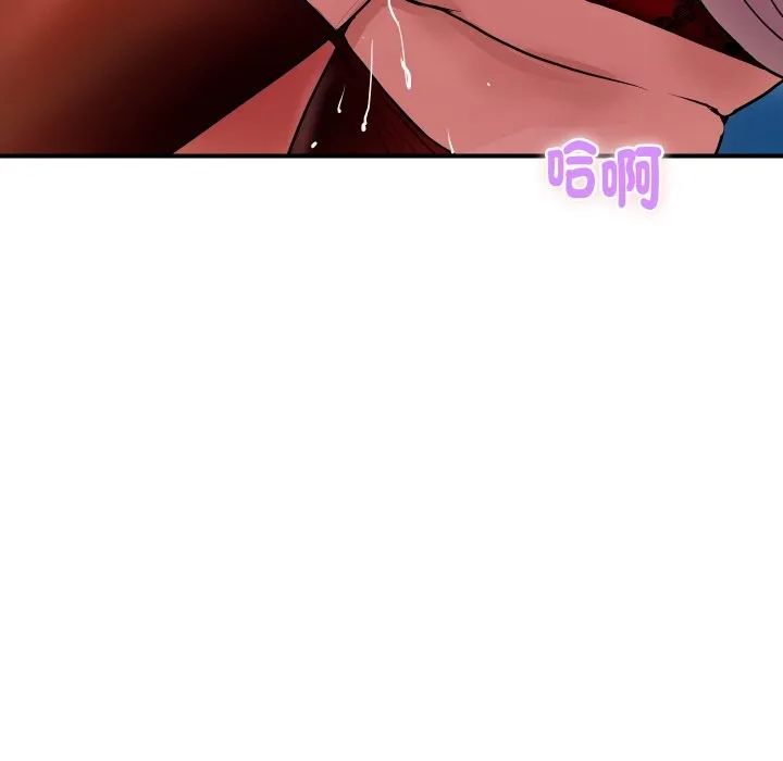 顶级豪门秘辛 第7話 第111页