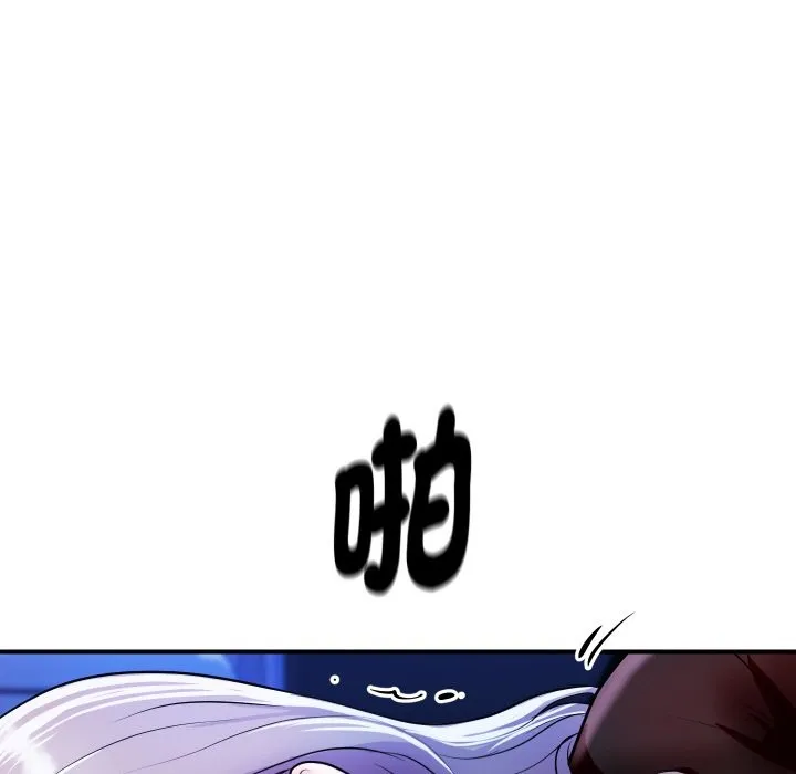 顶级豪门秘辛 第7話 第83页