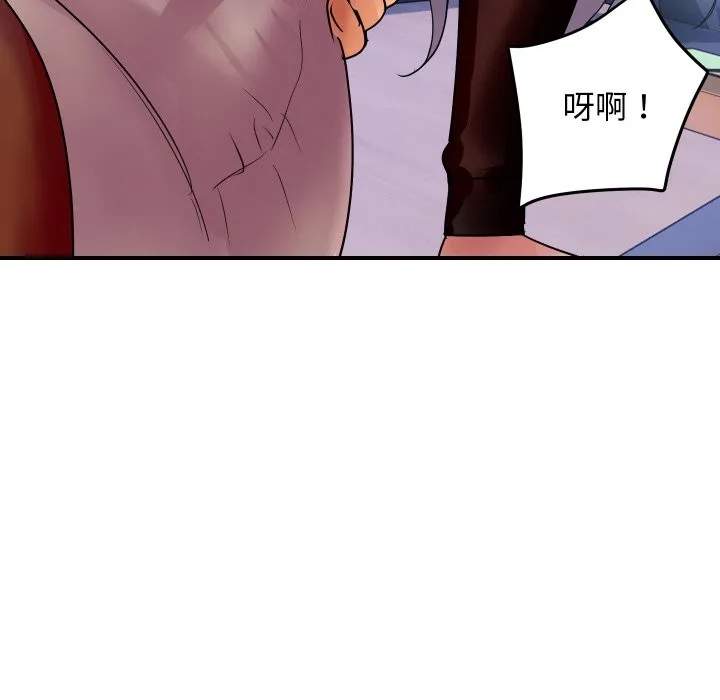 顶级豪门秘辛 第7話 第51页
