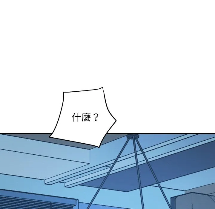 顶级豪门秘辛 第7話 第13页