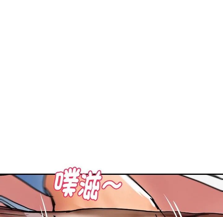 顶级豪门秘辛 第31話 第148页