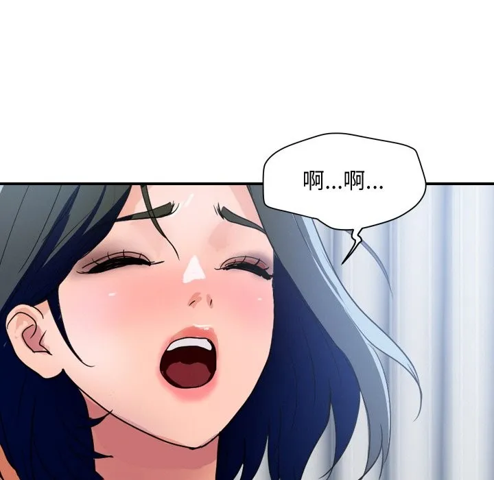 顶级豪门秘辛 第31話 第36页