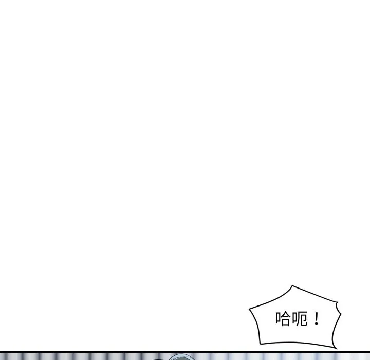 顶级豪门秘辛 第31話 第27页