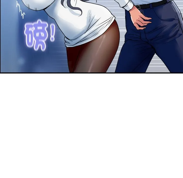 顶级豪门秘辛 第31話 第171页
