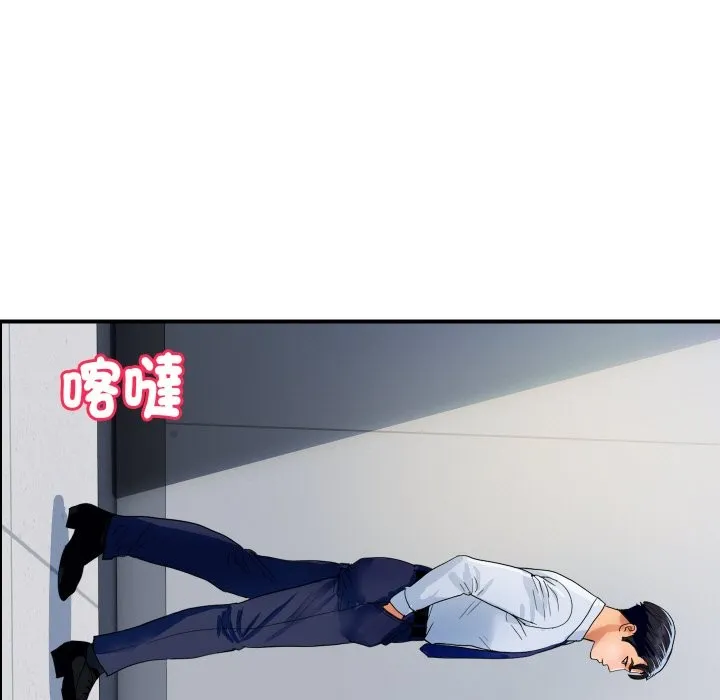顶级豪门秘辛 第31話 第104页