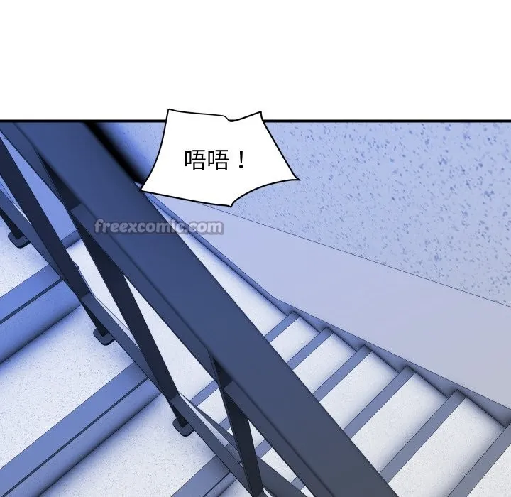 顶级豪门秘辛 第31話 第126页