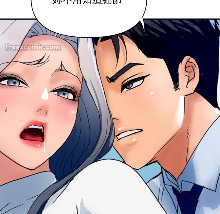 顶级豪门秘辛 第31話 第140页