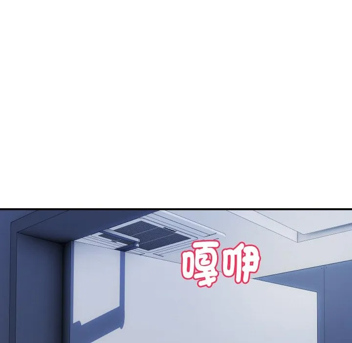顶级豪门秘辛 第31話 第113页